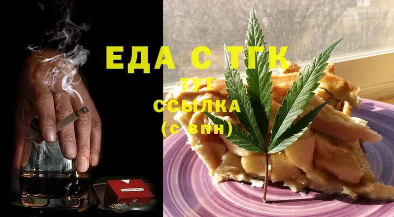 мега рабочий сайт  Сафоново  Canna-Cookies марихуана 