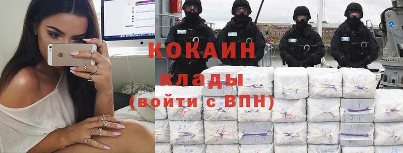 Cocaine Перу  купить наркотики сайты  Сафоново 