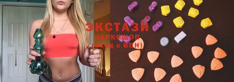 как найти   Сафоново  ЭКСТАЗИ MDMA 