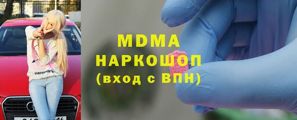 экстази Богданович